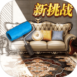 家居搭配大师无限现金钻石版 Logo